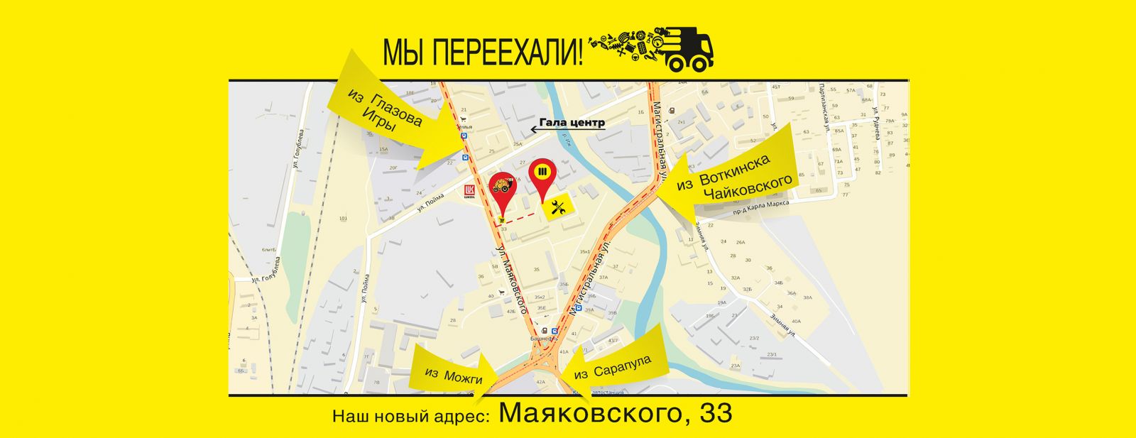 Тюнинг УАЗ и Нивы, других внедорожников, слесарный ремонт авто ...